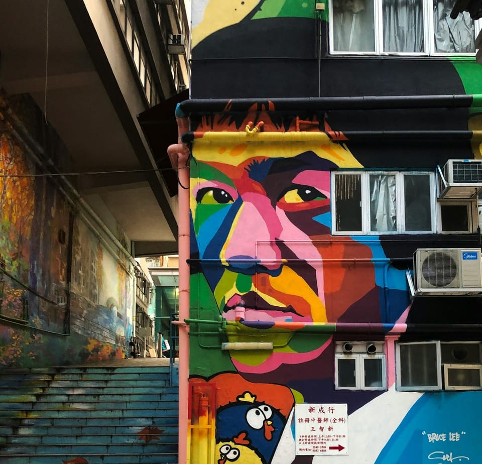 Colorful street art of Bruce Lee